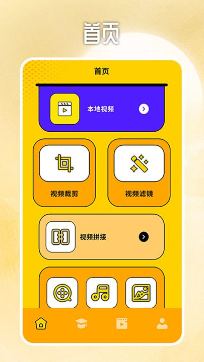 魅影视播放器最新版app下载 v1.2