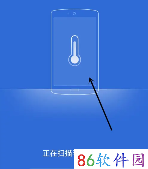 猎豹清理大师怎么降温手机