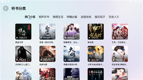 酷狗音乐车机版5.0.6-酷狗音乐车机版2024最新版下载V5.0.6