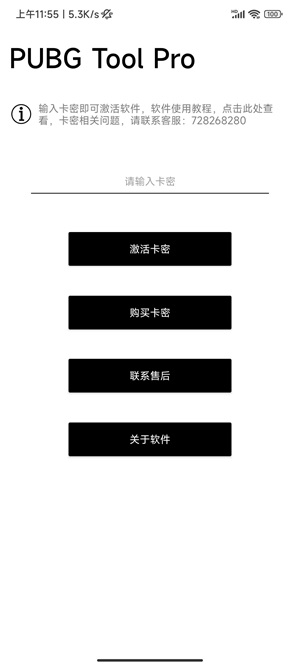 比例助手平板视野免费版下载-比例助手平板视野app官方正版下载安装V2.0.4.3