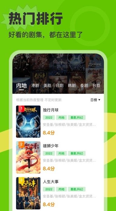 白鸟影评app下载安装-白鸟影评手机版下载 v3.7.0