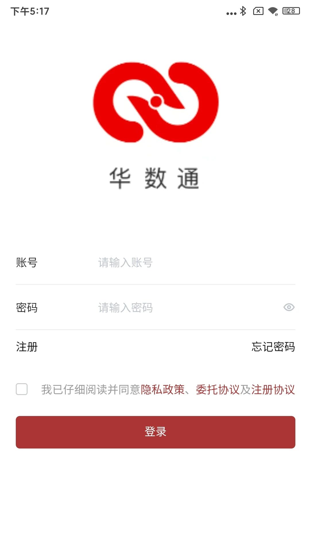 华数通商城app下载安装最新版-华数通商城手机app官方下载 v9.000