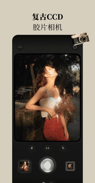 胶片日记复古相机app最新版 v1.0.1