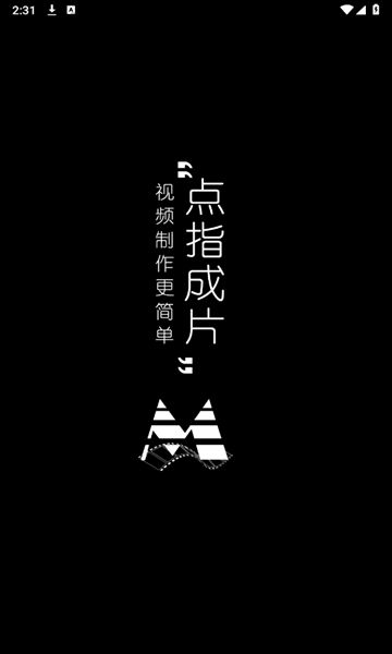 美吖美软件免费下载-美吖美app下载 v0.0.1