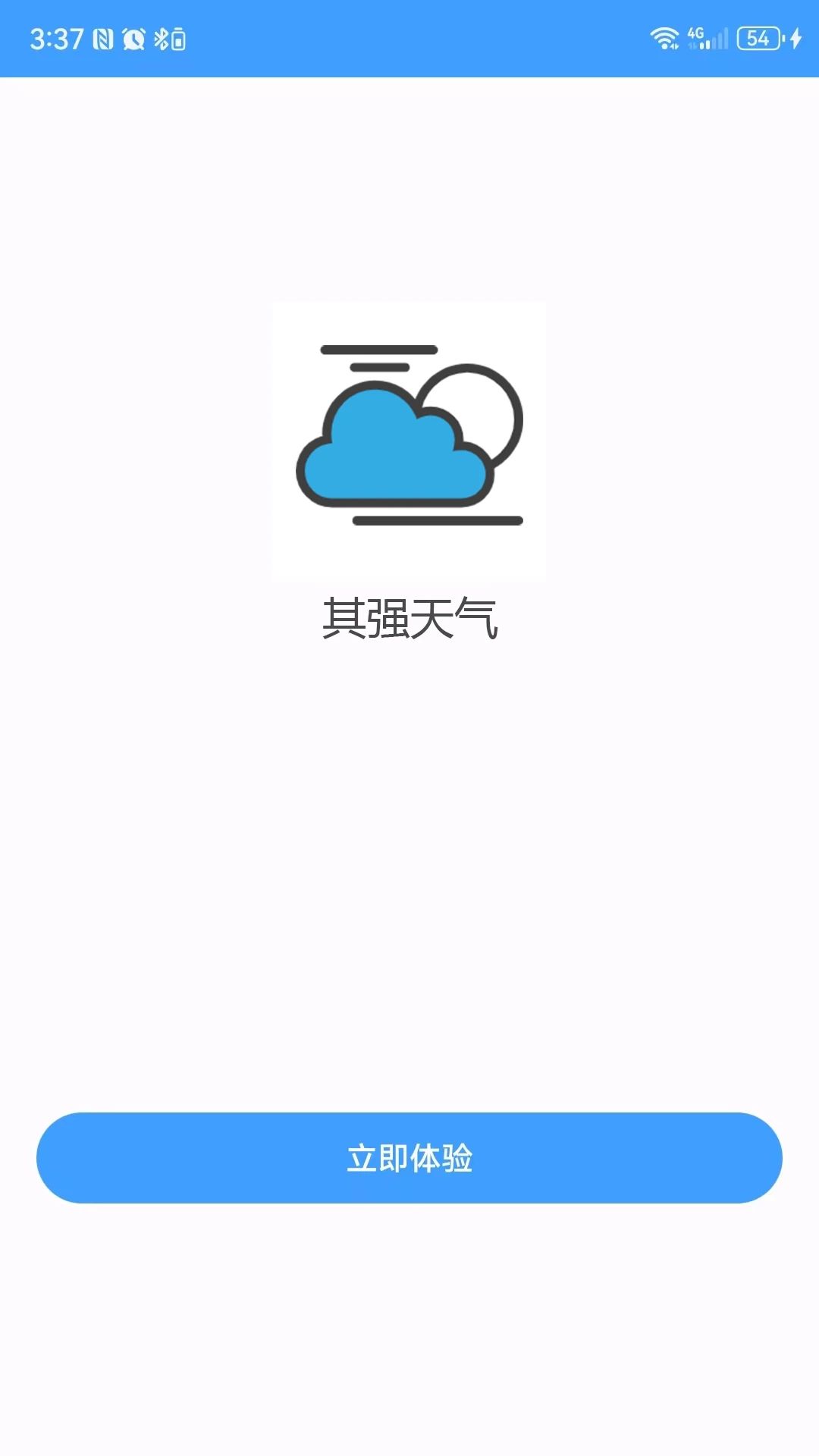 其强天气app下载安装-其强天气手机版下载 v1.0