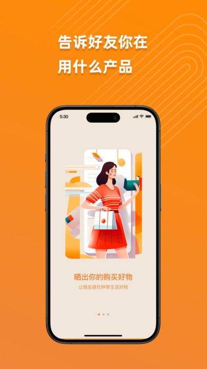 口谕app最新版下载 v1.0.8