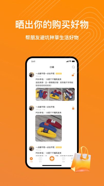 口谕app下载免费版-口谕最新版下载 v1.0.8