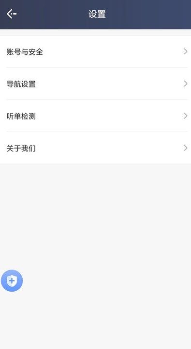 木丁打车司机端app最新版 v1.10.58