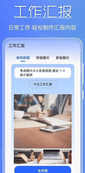 元道相机Camapp下载免费版-元道相机Cam最新版下载 v3.1.1001