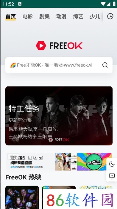 freeokvip