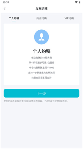 画加app