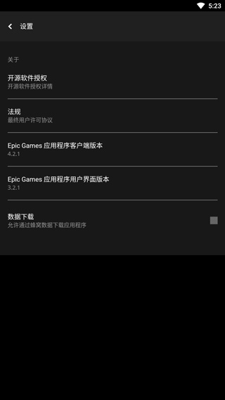 epic商城移动版下载-epic商城手机端app下载V5.5.0