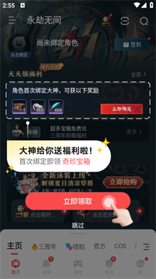 网易大神游戏