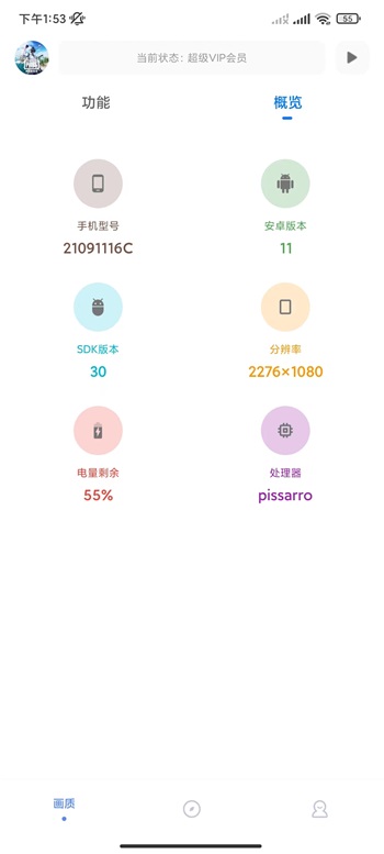 yzl工具箱正版下载-yzl工具箱2024最新版本下载v9.7V9.7