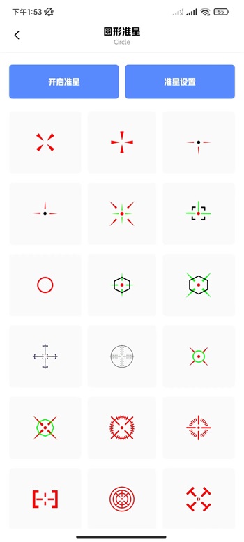 YZL工具箱2024新版本下载-YZL工具箱2024新版本9.7答案下载V9.7