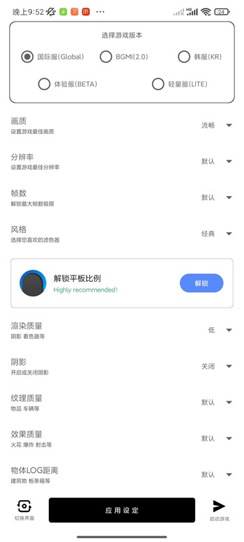 YZL工具箱9.7版本下载-YZL工具箱2024最新版下载安装V9.7