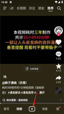 抖音搜索app