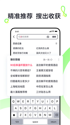 抖音搜索app下载-抖音搜索手机版最新版下载V30.5.1