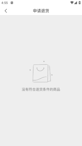 网易严选最新版