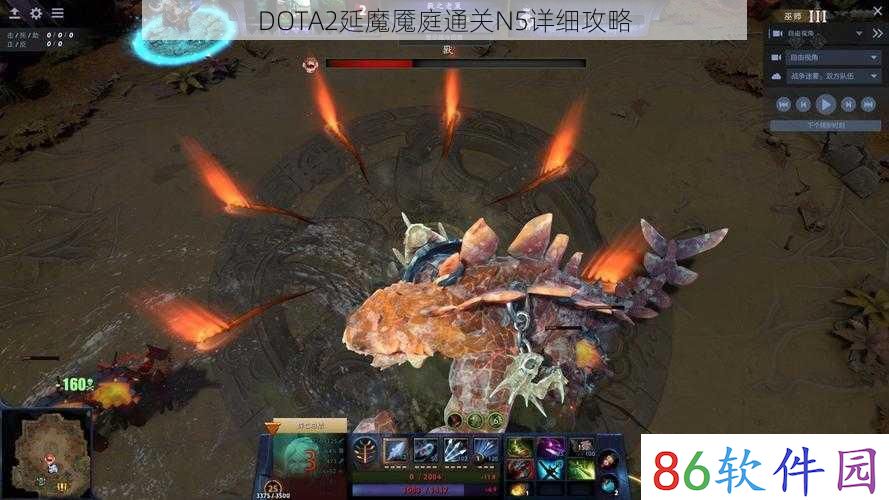 DOTA2延魔魇庭通关N5详细攻略