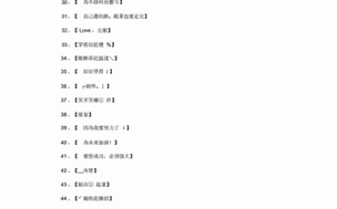 4hu 最新地域网名是多少？网友：这是啥？