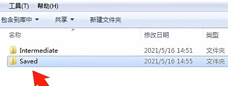 epic客户端登陆不上去解决方法