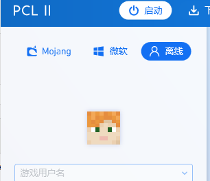 pcl2启动器加光影步骤