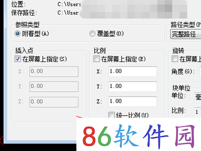 cad缺少外部参照解决方法