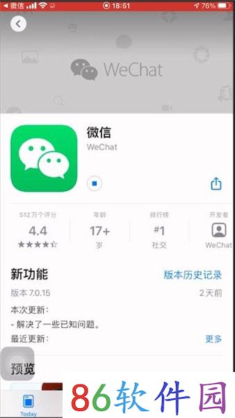 微信拍一拍可以撤回不