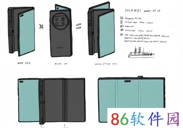 华为见非凡品牌盛典定档9月10日 或将发布首款三折叠屏手机