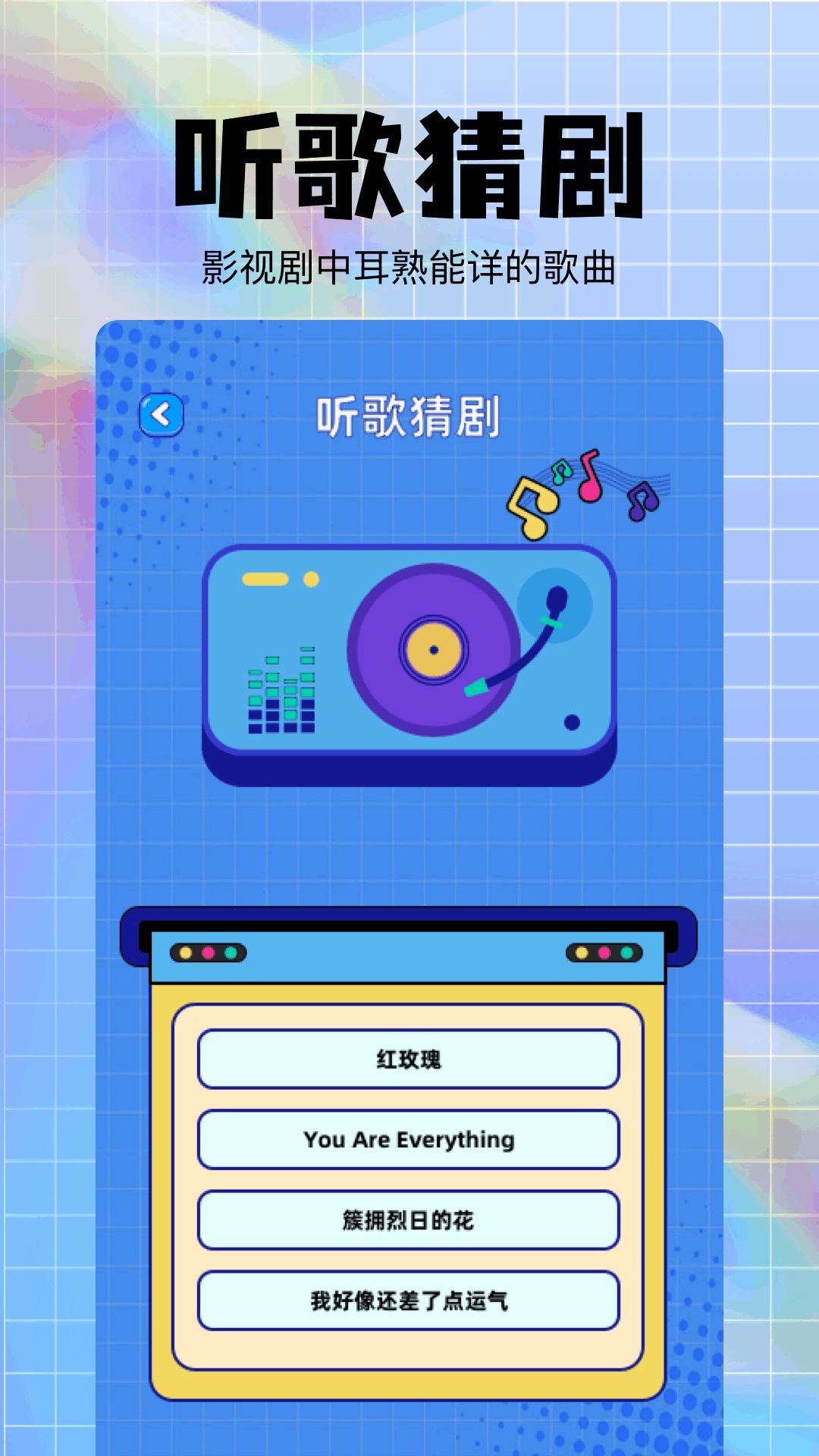 tataoapp下载安装到手机-tatao官网app最新版 v1.1