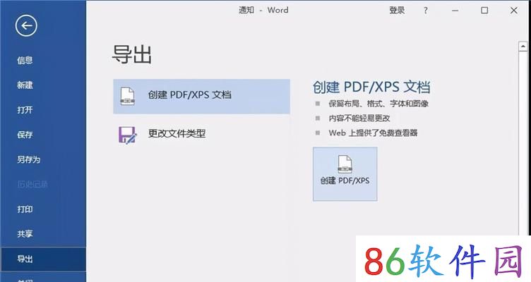 全面了解将pdf转为图片的方法（掌握多种工具实现pdf转图片的技巧）