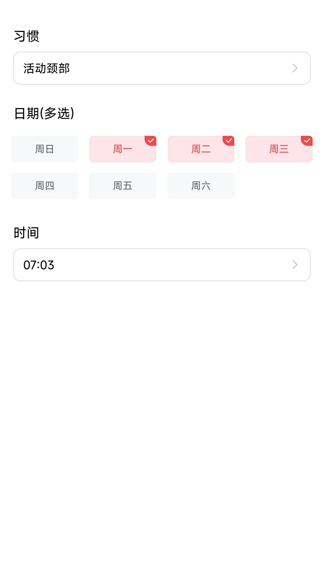 有福流量软件官方版app下载 v0.1.0.5