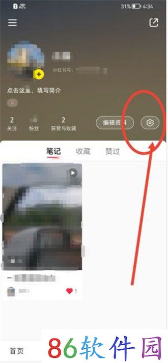 小红书在哪开启青少年模式 小红书开启青少年模式详细步骤