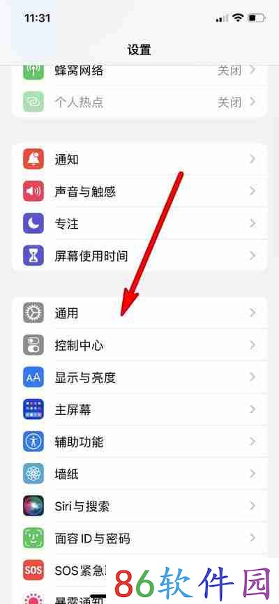 iphone16怎么恢复出厂设置