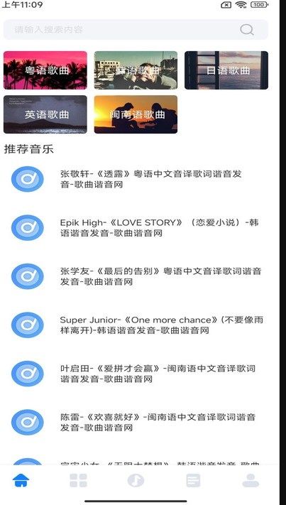 酷元剪辑官方版下载-酷元剪辑app下载安装 v1.0