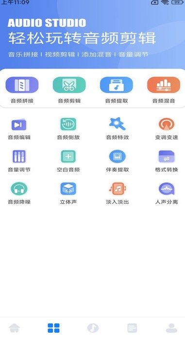 酷元剪辑app安卓版 v1.0