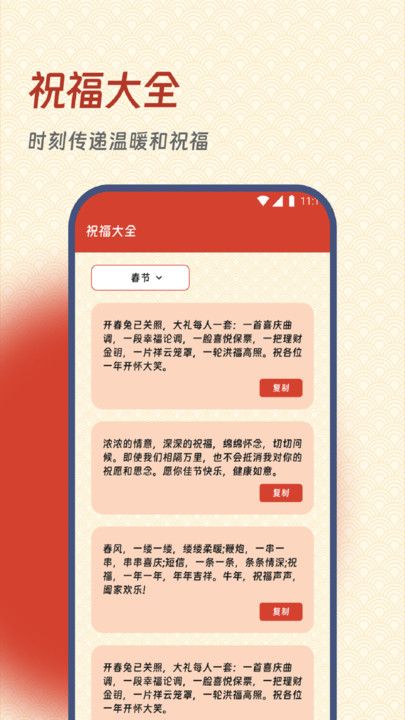 开门红流量手机版app下载软件 v1.0.0