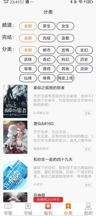 西梅阅读app下载安装-西梅阅读手机版下载 v5.1.6