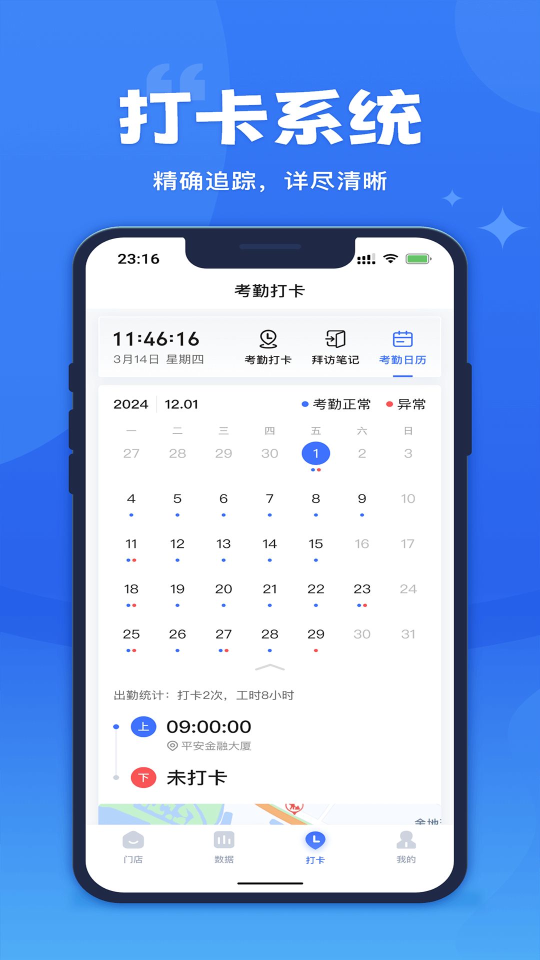 权益宝业务版官方版下载-权益宝业务版app下载安装 v2.0.1