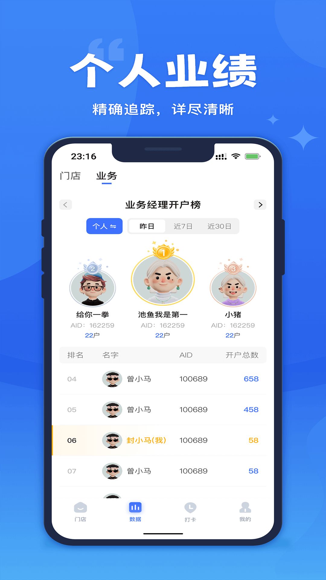 权益宝业务版官方版下载-权益宝业务版app下载安装 v2.0.1