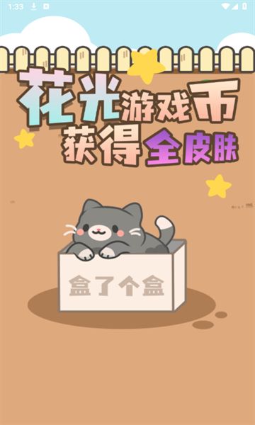 盒了个盒app官网下载安装-盒了个盒软件手机版下载 v1.2.8