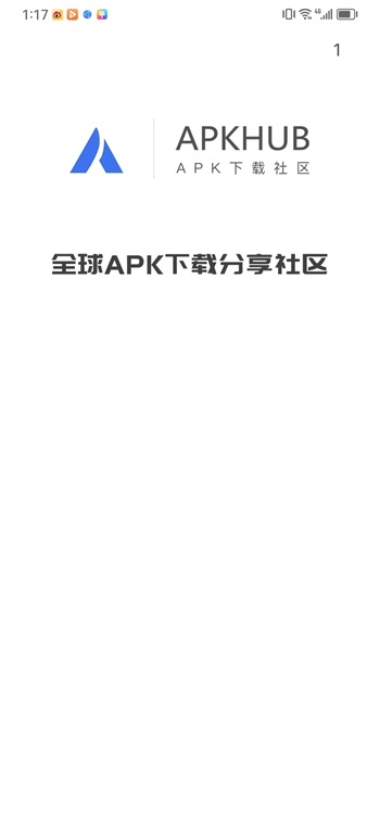 apkhub最新版本-apkhub官方下载安装安卓4.1.3V4.1.3