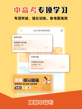 大师一百app下载-大师一百免费版下载V5.3.5