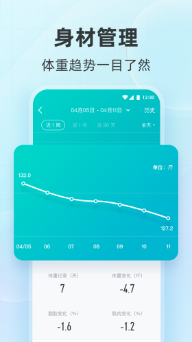 好轻app下载-好轻安卓版v4.43.3下载V4.43.3