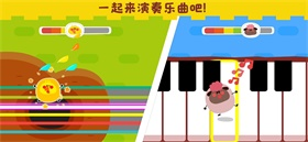 宝宝音乐启蒙最新版-宝宝音乐启蒙安卓app下载安装V9.81.00.00