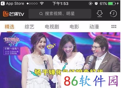 芒果tv怎么看直播？芒果tv观看直播教程