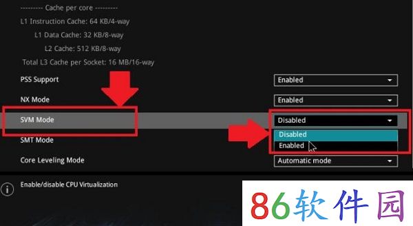 雷电模拟器vt开启教程