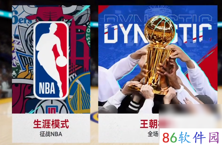 NBA巅峰对决新人玩法心得