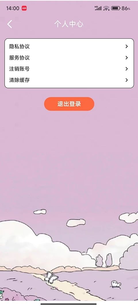 晟扬答题学习软件app下载 v1.0.0